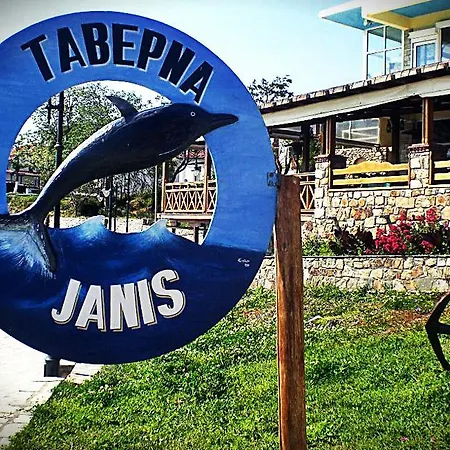 بيت ضيافة Niriides 3*